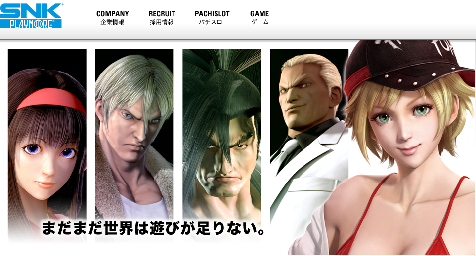 SNK lança The King of Fighters '97 para iOS e Android - GameBlast